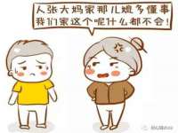 江苏昌仁贸易有限公司