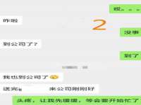 江苏昌仁贸易有限公司