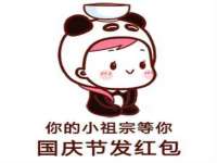 江苏昌仁贸易有限公司