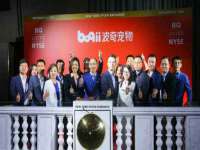 江苏昌仁贸易有限公司