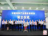 江苏昌仁贸易有限公司