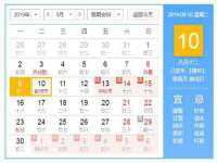 江苏昌仁贸易有限公司