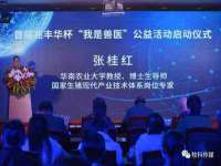 江苏昌仁贸易有限公司