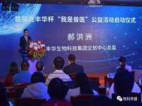 江苏昌仁贸易有限公司