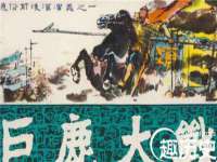 江苏昌仁贸易有限公司