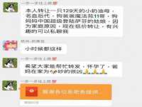 江苏昌仁贸易有限公司