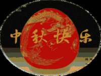 江苏昌仁贸易有限公司
