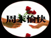 江苏昌仁贸易有限公司