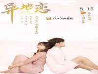 江苏昌仁贸易有限公司