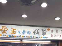 江苏昌仁贸易有限公司