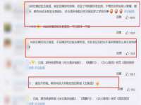 江苏昌仁贸易有限公司