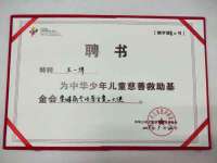 江苏昌仁贸易有限公司