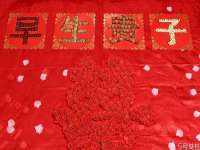 江苏昌仁贸易有限公司