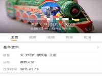 江苏昌仁贸易有限公司