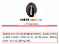 江苏昌仁贸易有限公司