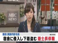 江苏昌仁贸易有限公司