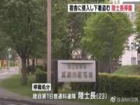 江苏昌仁贸易有限公司