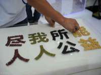 江苏昌仁贸易有限公司