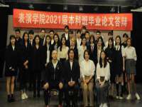 江苏昌仁贸易有限公司
